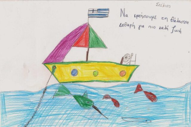 Η Προστασία του Περιβάλλοντος στο Ιδιωτικό Δίκαιο