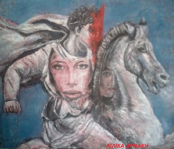 ΑΡΣΕΝΙΚΟ – Aπο την Λιλικα Αρνακη