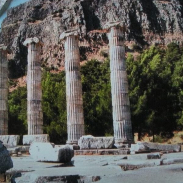 ΠΡΙΗΝΗ ….. Απο την Αρχαιολογο Σοφία Δημητριαδου Κοκκίνου