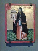 Άγιος Διονύσιος εν Ολύμπω  Της Καρδίτσης ο γόνος και της Πιερίας το αγλάισμα.- Απο τον Παναγιωτη  Μυργιώτη