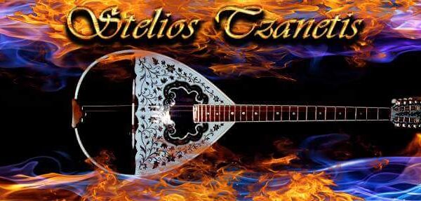 Συνεντευξη  Στελιος Τζανετης: Η Μουσική Είναι Η Ανάσα Μου Είναι Η Ζωή Μου Ολη..