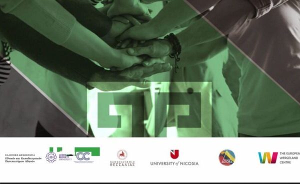 Γνώση και διδασκαλία της δημοκρατίας: Τι είναι στα αλήθεια η γνώση και πώς αποκτάται στο σχολείο;