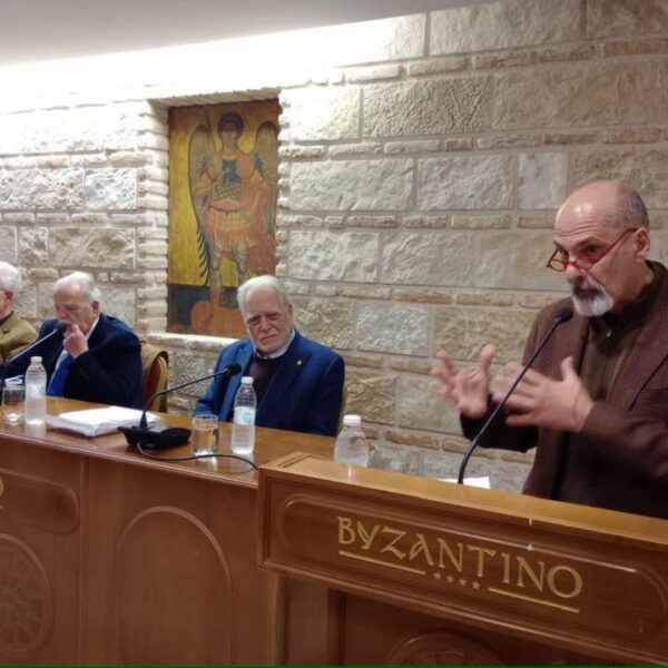 Παρουσίαση – Το νέο βιβλίο του Ακαδημαϊκού- Καθηγητή Γιώργου Χρούσου – του Αχιλλέας  Παπαδιονυσιου