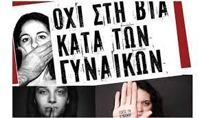 Πιο δυνατές από ποτέ: Παρουσίαση ταινίας κι ομιλία για τη γυναικεία κακοποίηση | 8/3, Cinobo Όπερα