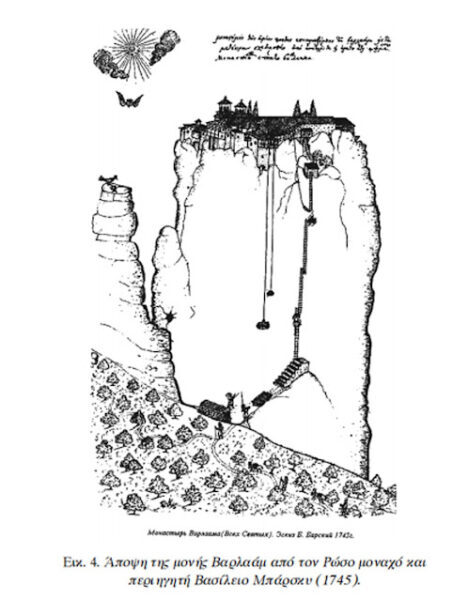 Ημερολόγιον Τρικκαίων  Παντελής Κυραμαργιός.   Ένας Σουηδός πάστορας , o Adolf Fredrik Sturtzenbecker στα Τρίκαλα και τη Θεσσαλία του 1784