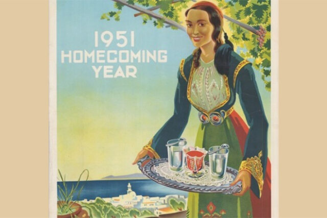 «Διαφημίζοντας την Ελλάδα. Οι απαρχές του ελληνικού τουρισμού»: Έκθεση στην Οικία Λ. Κουντουριώτη στην Ύδρα