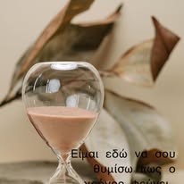 1 στους 15 ενήλικες υποφέρουν από ίλιγγο  –  Απο την Μαργιαννα Καρακωστα