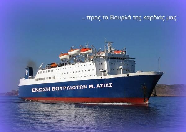 Τι θα λέγατε γιά μιά 9ήμερη εκδρομή-προσκύνημα ……………..