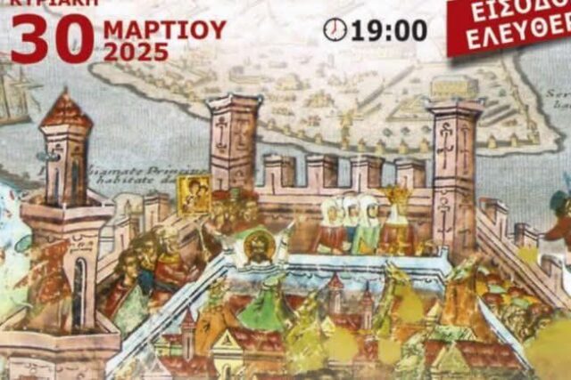 …ΜΕ ΜΑΡΙΑ ΣΟΥΛΤΑΤΟΥ, ΖΩΝΤΑΝΕΥΕΙ ΤΟ «ΕΑΛΩ Η ΠΟΛΙΣ» …Γράφει ο Πάνος Καλουδάς