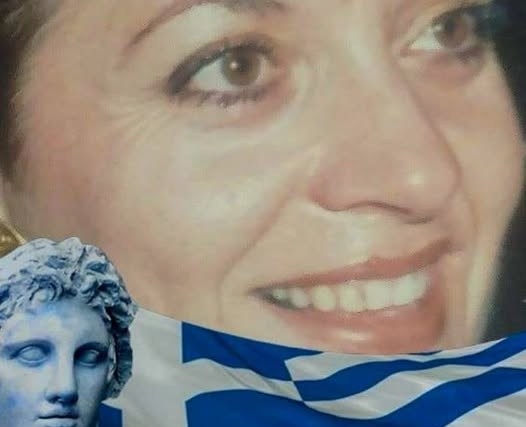 ‘ΧΡΟΝΙΑ ΠΟΛΛΑ ΕΛΛΑΔΑ ΜΑΣ ΄’ΓΙΑ ΤΗΝ ΕΛΛΑΔΑ ΡΕ ΓΑΜΩΤΟ » – Απο την  Λιλικα Αρνακη 