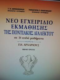 Το κουβάλεμαν  – Απο την Παναγιώτα Ιωακειμίδου