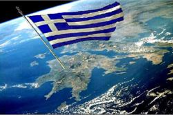 Τι έχει προσφέρει η Ελλάδα στον κόσμο …….