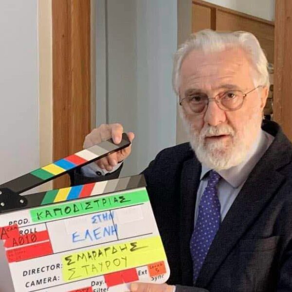 Ακολουθώντας τα ίχνη του Καποδίστρια: Από την Κέρκυρα στην αιωνιότητα» –  Ρεπορταζ Κορίνα Κομπολίτη