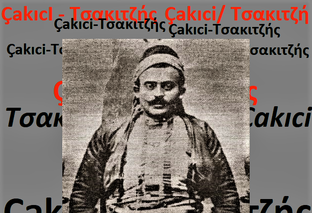 Ο πολυθρύλητος Τσακιτζής στη λαϊκή παράδοση της Μικράς Ασίας