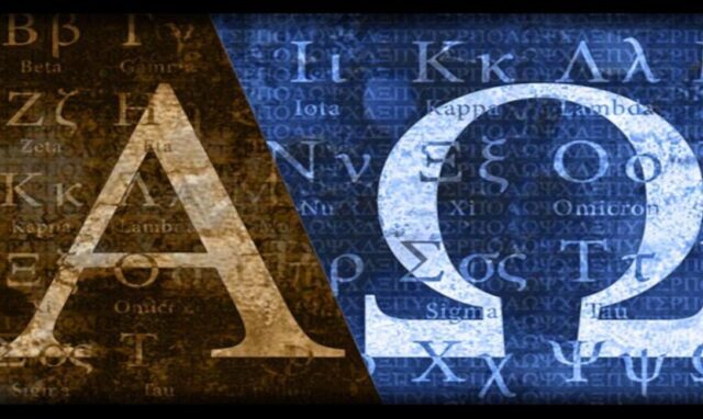 Ο πλούτος της ελληνικής γλώσσας