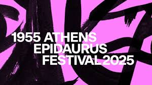 ΦΕΣΤΙΒΑΛ ΑΘΗΝΩΝ – ΕΠΙΔΑΥΡΟΥ 2025: ΤΑ HIGHLIGHTS ΤΟΥ ΦΕΤΙΝΟΥ ΠΡΟΓΡΑΜΜΑΤΟΣ