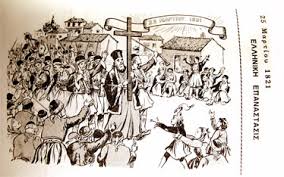 Οι θυσίες της ηγεσίας της Χριστιανικής Ορθόδοξης Εκκλησίας κατά τον Αγώνα της Ανεξαρτησίας της Ελλάδος