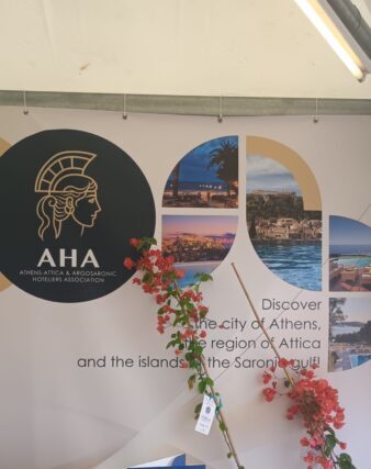 Τα συμπεράσματα από εκδήλωση της Ένωσης Ξενοδόχων Αθηνών, Αττικής και Αργοσαρωνικού στον Πόρο – Σχολιο Φ.Κ