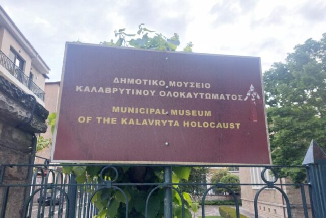 ΚΑΛΑΒΡΥΤΑ 1943  ……  Ενα γεγονός …. σαν θαυμα …… και οι 13εις  Βελανιδιές – Απο τον Φ.Κ