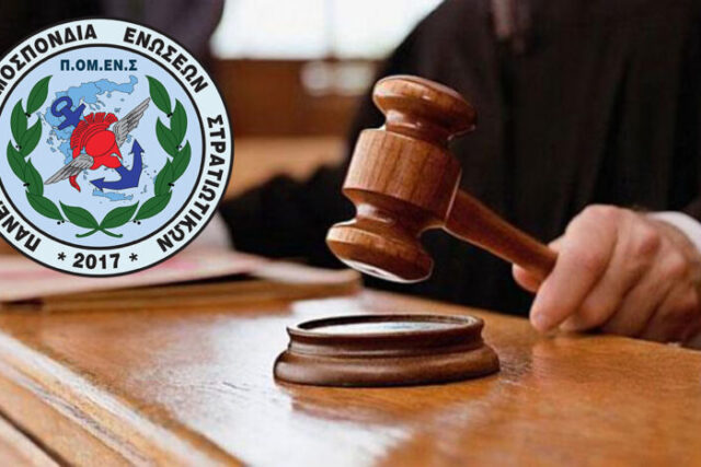 13ος και 14ος μισθός: Κατατέθηκαν οι πρώτες αγωγές.