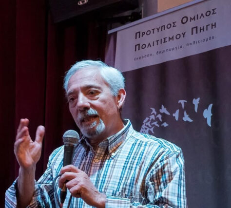 ΠΟΙΗΣΗ – Ο Δημήτρης Φιλελες,  Αντιπρόεδρος του Pen Greece  απαγγείλει  το ποίημα της Ευας Λιανου Πετροπουλου  «Θάλασσα»