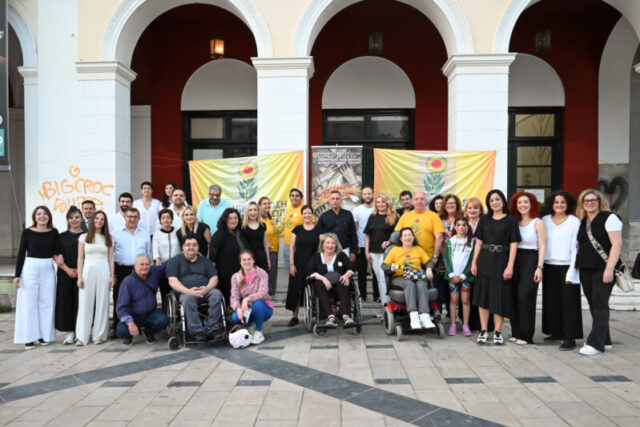 Εκδήλωση : ευαισθητοποίηση ……… Παγκόσμια Ημέρα Πολλαπλής Σκλήρυνσης