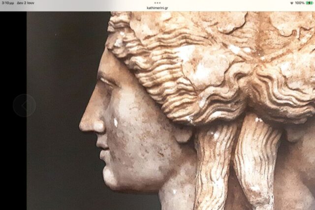 ΕΛΕΥΘΕΡΝΑ – ΑΡΙΑΔΝΗ  και  ΔΙΟΝΥΣΟΣ – Απο την Μιράντα Σκηνίτη