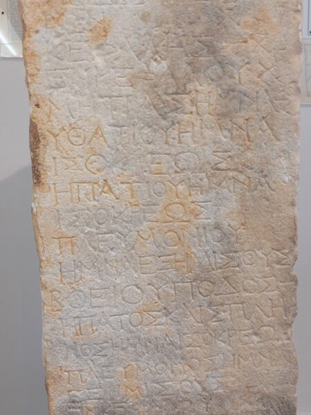 Η Αγρονομική Επιγραφή του Πειραιά – Απο τον Φ.Κ