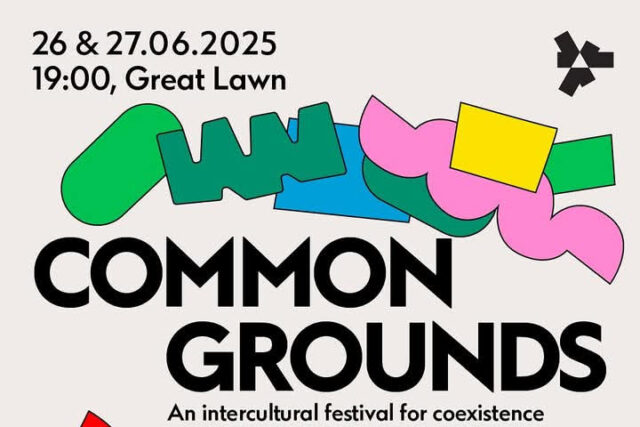 Διαπολιτισμικό φεστιβάλ