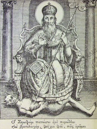 Δ’ ΜΕΡΟΣ (τελευταίο) Επανάσταση μητροπολίτη Διονυσίου Β΄ «Φιλοσόφου» – Απο τον  Δημήτρη Κ. Αγγελή