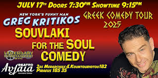 STAND UP GRIG KRITIKOS 17 ΙΟΥΛΙΟΥ 21.15