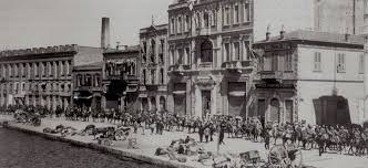 Η ζωή στη Σμύρνη πριν την μικρασιατική καταστροφή