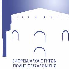 Ιούνιος στα Μνημεία και τους Αρχαιολογικούς χώρους της Θεσσαλονίκης