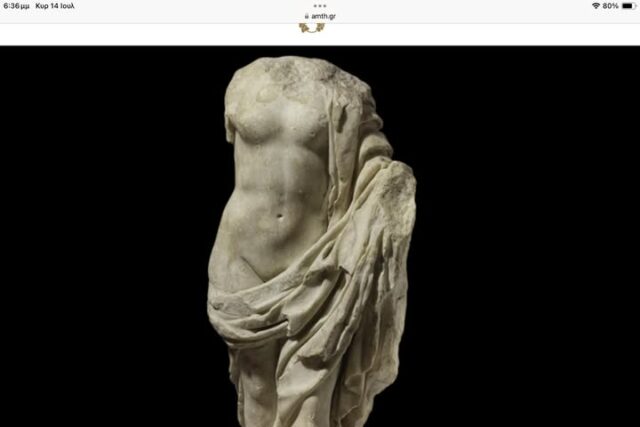 ΑΓΑΛΜΑ  ΝΙΚΗΣ (ακρωτήριο) – Απο την Μιράντα Σκηνίτη