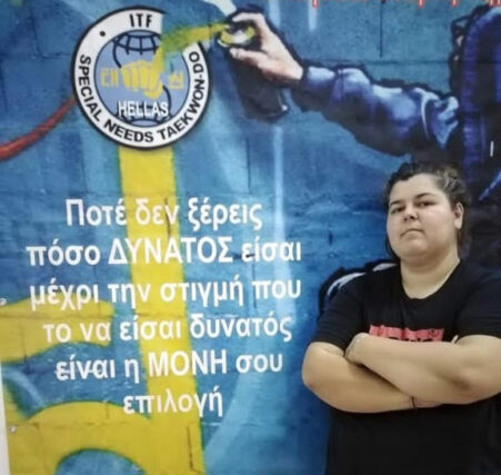 Συνεντευξη της  Βασιλικης Ντουρου  πρωταθλήτρια Taekwondo ITF στην Βικη Σιωμοπουλου 
