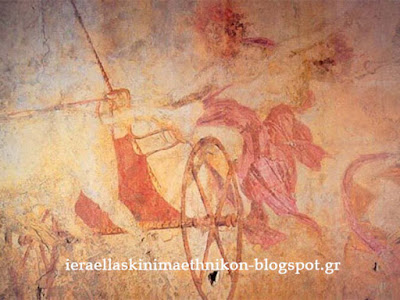 Τα Ελευσίνια, ο Αισχύλος, τα ιπτάμενα αντικείμενα και άλλες αναφορές.