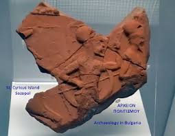 Πλάκα με αρχαίους Έλληνες πολεμιστές που βάδιζαν ανακαλύφθηκε στους ναούς του Απόλλωνα στο αρχαίο νησί της Μαύρης Θάλασσας στη Σωζόπολη της Βουλγαρίας