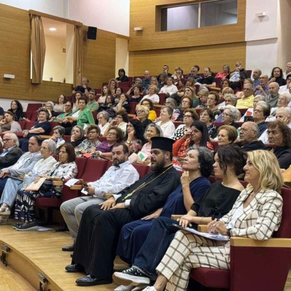 Εκδηλωση : «Διερεύνηση και Χαρτογράφηση των Αναγκών της Τρίτης Ηλικίας στον Τομέα των Προβλημάτων Μνήμης», – Γράφει ο  Γεώργιο  Πρατζίκο