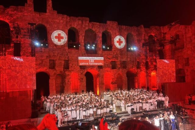 Η συναυλία ,θεσμός,  του Ελληνικού Ερυθρού Σταυρού – Απο την Κορινα Κομπολιτη