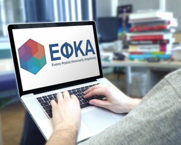 Πως μπορούν οι ασφαλισμένοι να δουν όλα τα ένσημά τους ηλεκτρονικά