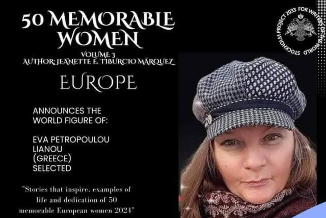 Διάλογος με τη ψυχή …….. Της Εύα Πετρόπουλου Λιανου