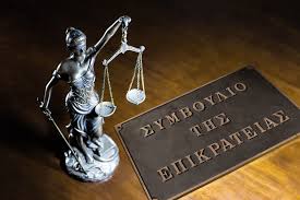 Οριστικό «στοπ» από το ΣτΕ στις ανεμογεννήτριες σε 14 νησίδες