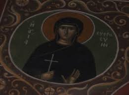 Αγία Ευφροσύνη Το σμαράγδι της Ορθοδοξίας – Απο τον ΜΥΡΓΙΩΤΗ  ΠΑΝΑΓΙΩΤΗ