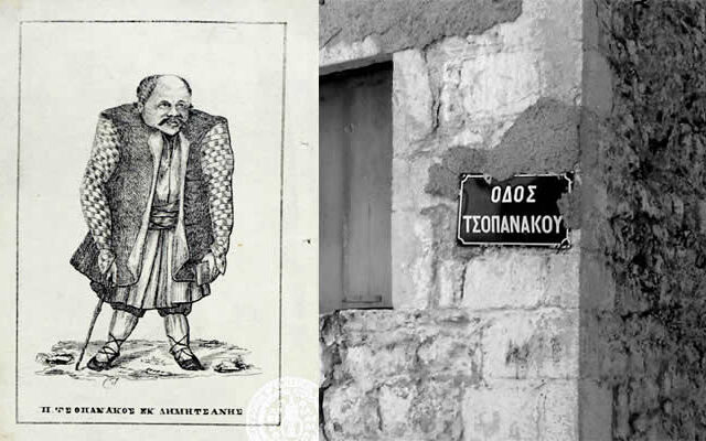 Κάλλας Παναγιώτης ή Τσοπανάκος (1789-1825), λαϊκός ποιητής του 1821