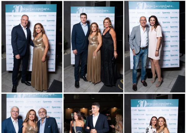 Με Νίκο Καρβέλα και λαμπερές προσωπικότητες το πάρτι της Θεοδοσίας Ζεγκινιάδου