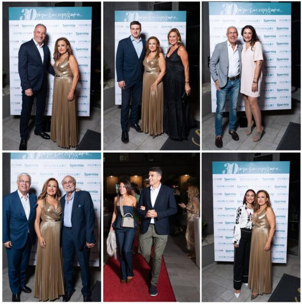 Με Νίκο Καρβέλα και λαμπερές προσωπικότητες το πάρτι της Θεοδοσίας Ζεγκινιάδου