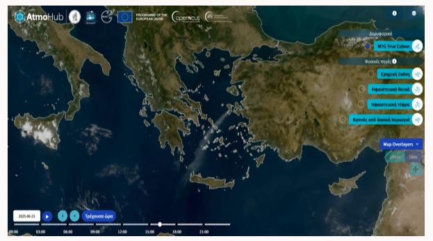 Το αποτύπωμα των φετινών δασικών πυρκαγιών στην ατμόσφαιρα και την ποιότητα του αέρα – Ανάλυση της ομάδας AtmoHub