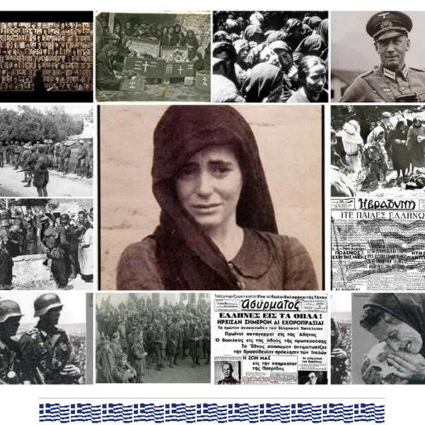 Приглашение на онлайновое мероприятие к Национальному Дню ОХИ__26.10.2025__Πρόσκληση σε Διαδικτυακή εκδήλωση Εθνικής Επετείου του ΟΧΙ