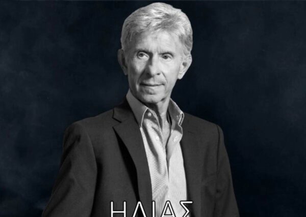 Music Mirror-Ηλίας Κωνσταντίνου-«Ο Μοναχογιός»