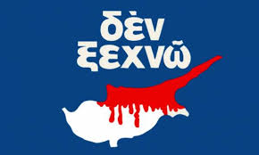 Σε διατεταγμένη υπηρεσία από τον Ερντογάν ο Τατάρ: Προκάλεσε λέγοντας ότι “το παραμύθι της ομοσπονδίας έχει τελειώσει” και πως λύση είναι τα “δύο κράτη”